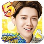 奔跑吧兄弟5跑男小镇内购免费版 V1.00.03 安卓版