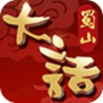 大话蜀山 V0.8.0 安卓版