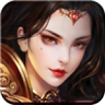 蜀山修仙传 V1.0.0 安卓版