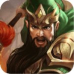 三国群英纪 V1.4 安卓版