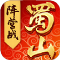 新蜀山世界 V1.1 安卓版