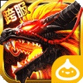 龙战于野正统 V1.13.0 安卓版