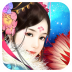 熹妃传 V1.2.3 安卓版