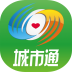 城市通商城 V2.5.9 安卓版