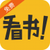 免费电子书城 V1.5.01.22371 安卓版