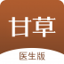 甘草医生版 V2.8.1 安卓版