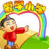 爱学小学 V1.5.9 安卓版