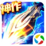 百战仙侠 V1.12 安卓版