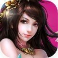 百炼仙君 V1.0 安卓版