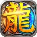 霸业洪荒 V1.0 安卓版