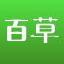 百草商贸进销存 V4.0.0 安卓版