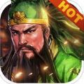 三国无双战纪 V1.0.1 安卓版
