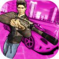 大暴民黑帮 V1.0 免费版