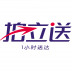 拍立送 V7.4 安卓版
