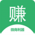 微商推广利器 V3.3.5 安卓版