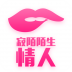 陌约陌爱 V1.6.7 安卓版