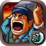 兵临山下 安卓版