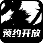 星武大帝 安卓版