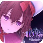 纯白魔女 V1.0 安卓版