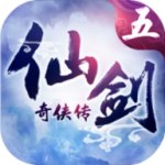 仙剑奇侠传5手游ios版 V1.0.0 ios版