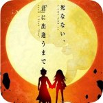 双星的阴阳师 安卓版