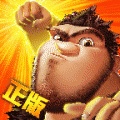疯狂原始人 V1 安卓版