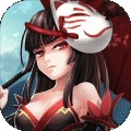 奥义三国志 V1.0 安卓版