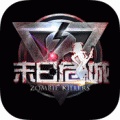 末日危城扳机 V1.0.0 安卓版