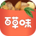 百草味 V1.9.0 安卓版