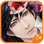 短九丑女大翻身免费版 V1.0.0.0 安卓版