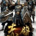 赤壁 V1.0 安卓版