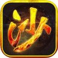 噬魂沙巴克 V1.0.1 苹果版