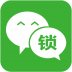 微信加密助手 V1.0.0 安卓版