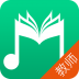 学音悦教师版 V2.0.8 安卓版