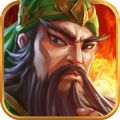 热血三国名将传 V1.0 苹果版