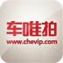 车唯拍-二手车拍卖 Vv2.0 安卓版