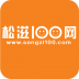 松滋100网 V4.1 安卓版