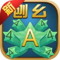 新版刨幺 V1.0 安卓版