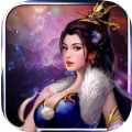 仙灵劫2 V1.0.8 安卓版