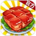 舌尖上的中国 V1.5.14 苹果版