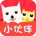 小伙伴 V2.0.5 安卓版
