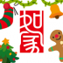 掌上如家 V6.0 安卓版
