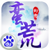 蛮荒幻想 V1.0.1 安卓版