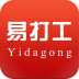 易打工 V3.3.0 安卓版