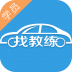 找教练 V2.12.28 安卓版