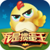 我是掼蛋王 V3.8.2.0 安卓版