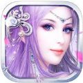 幻灵仙途OL V1.3.5 安卓版