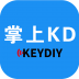 掌上KD V2.6.0 安卓版