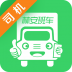 林安班车 V3.6.2 安卓版