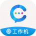 云企信 V1.1.1 安卓版